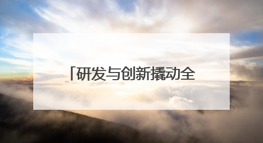 研发与创新撬动全球市场 义乌“圣诞订单”赶工忙